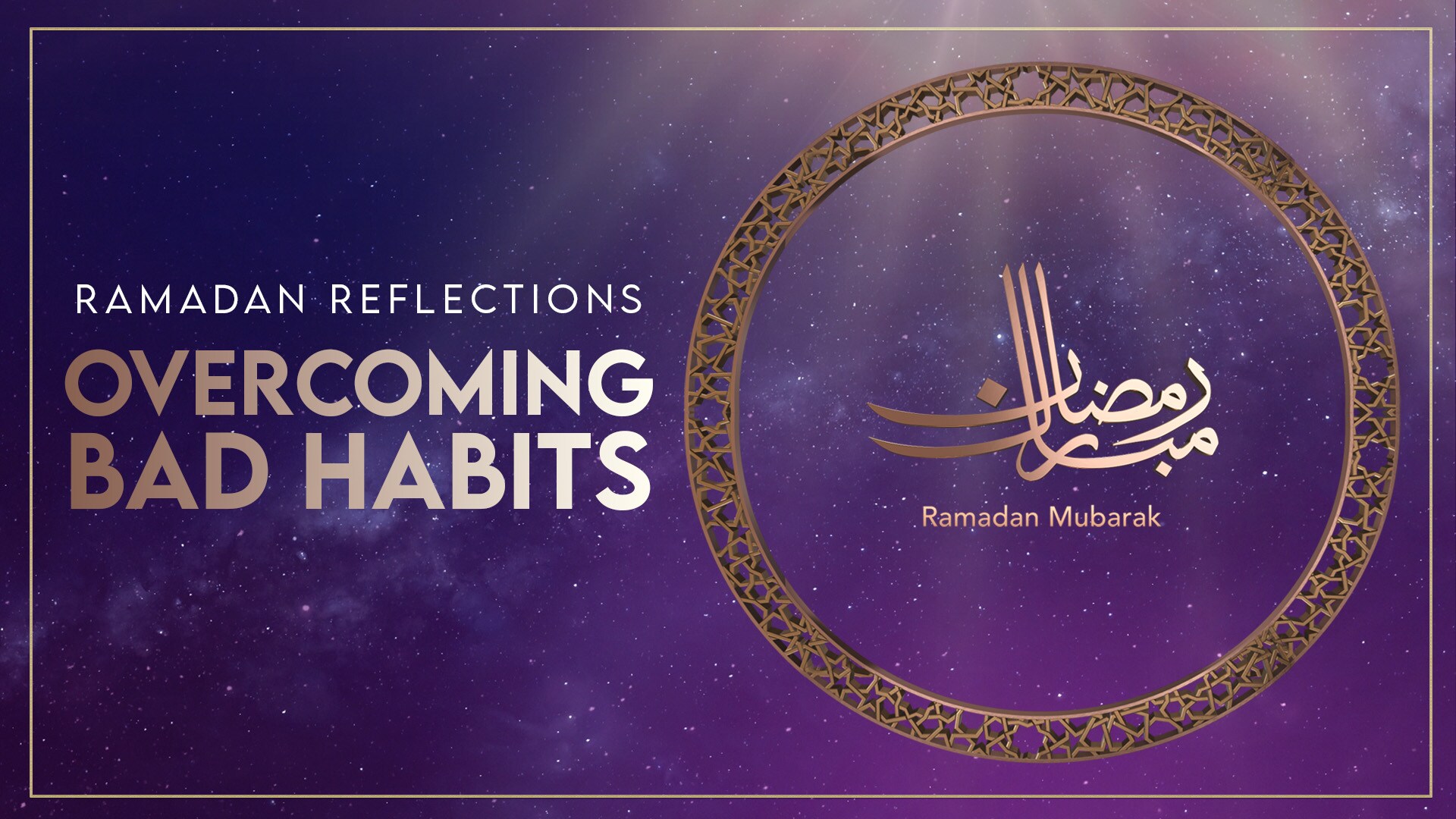 Ramadan Reflections