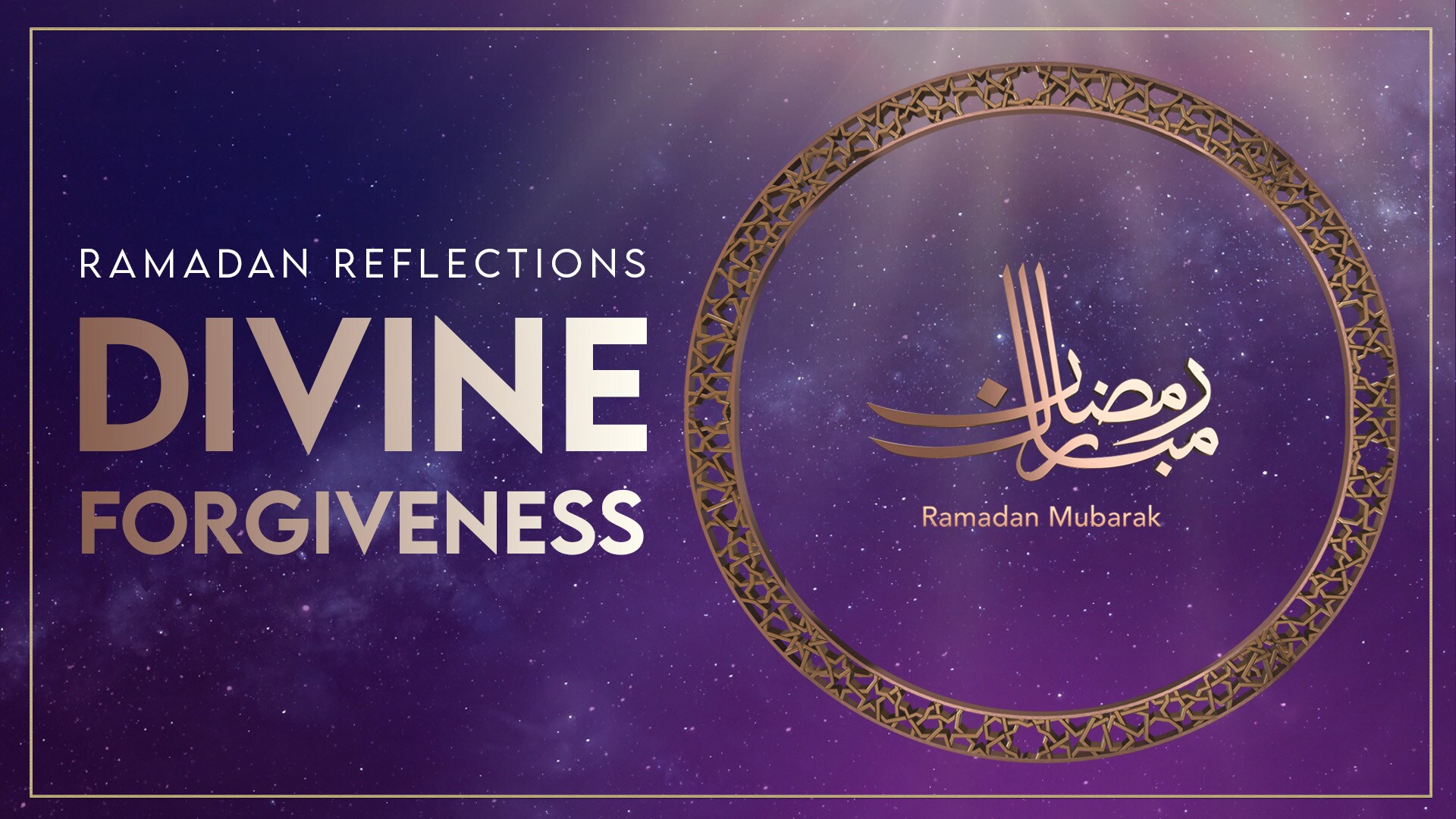 Ramadan Reflections