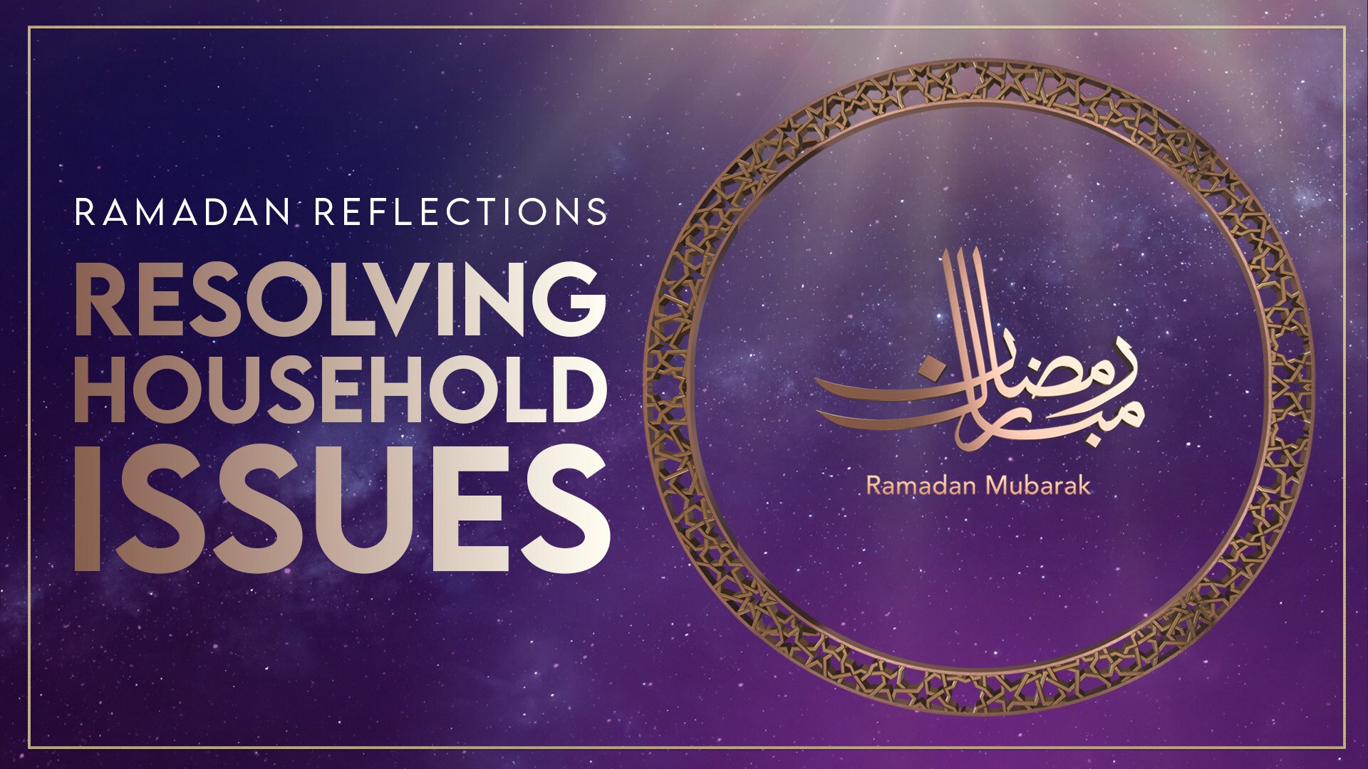 Ramadan Reflections