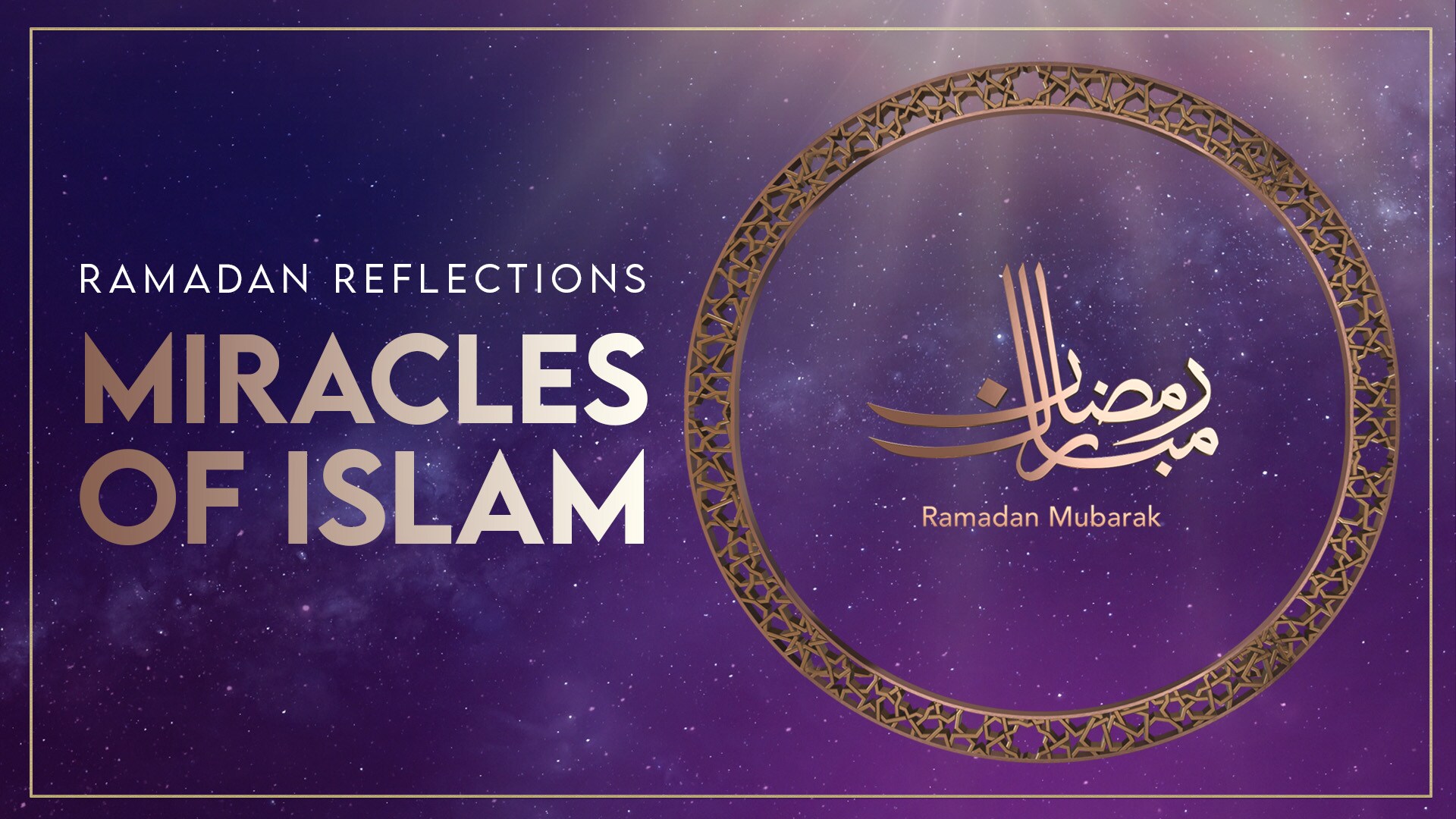 Ramadan Reflections