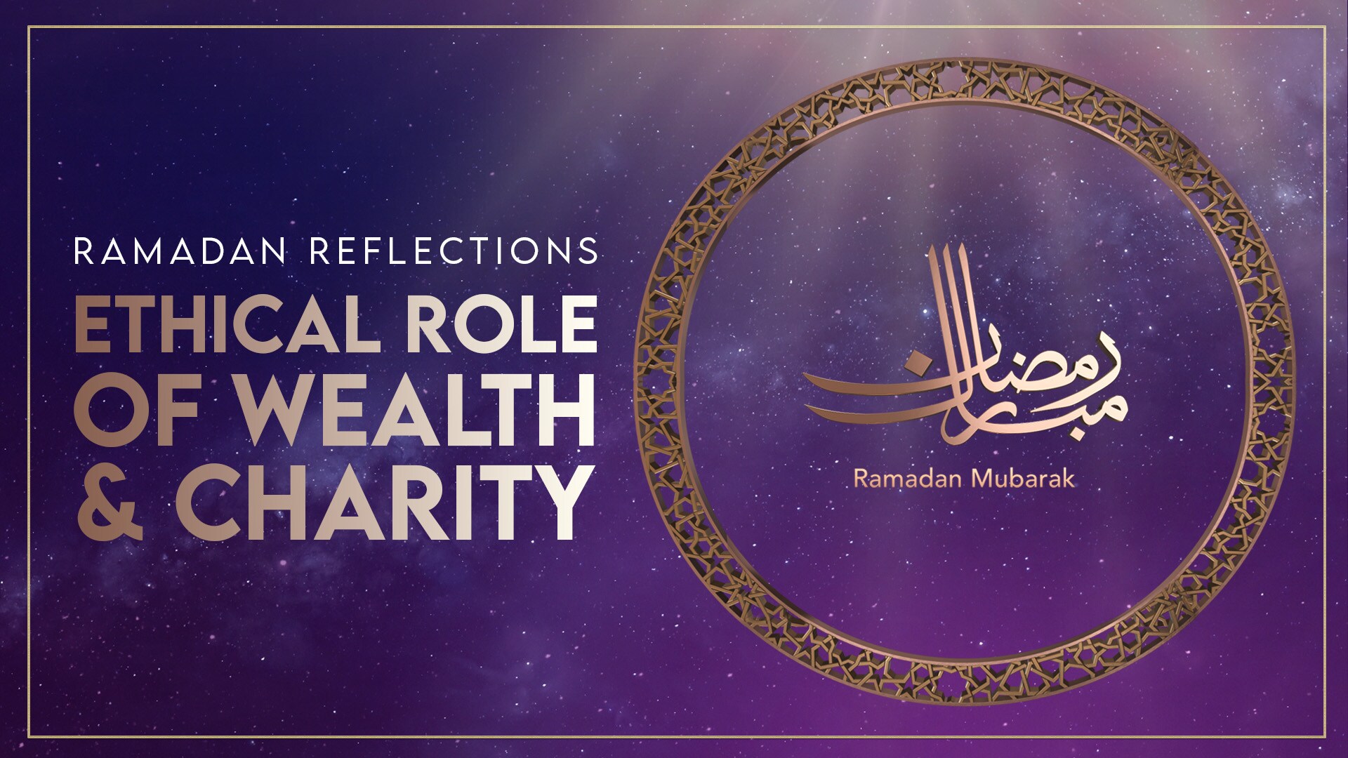 Ramadan Reflections