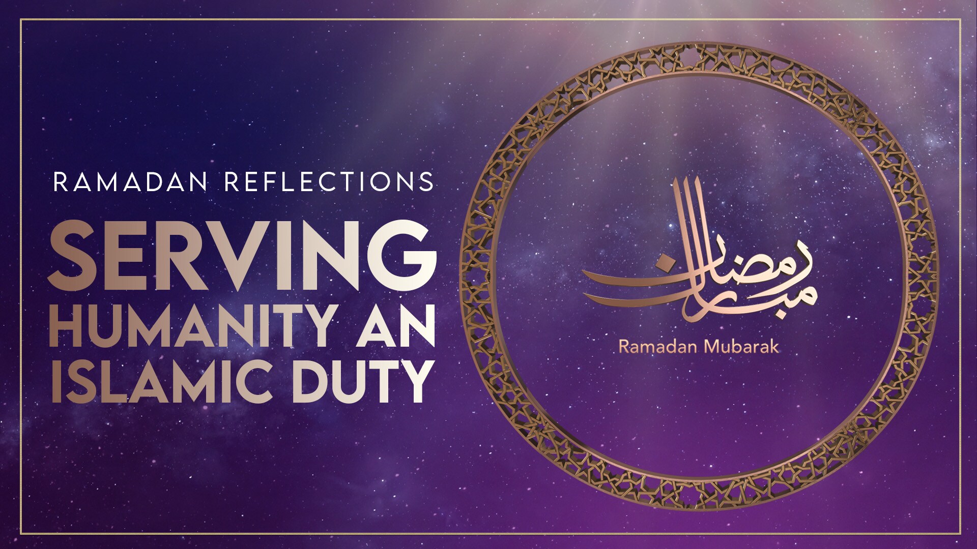 Ramadan Reflections