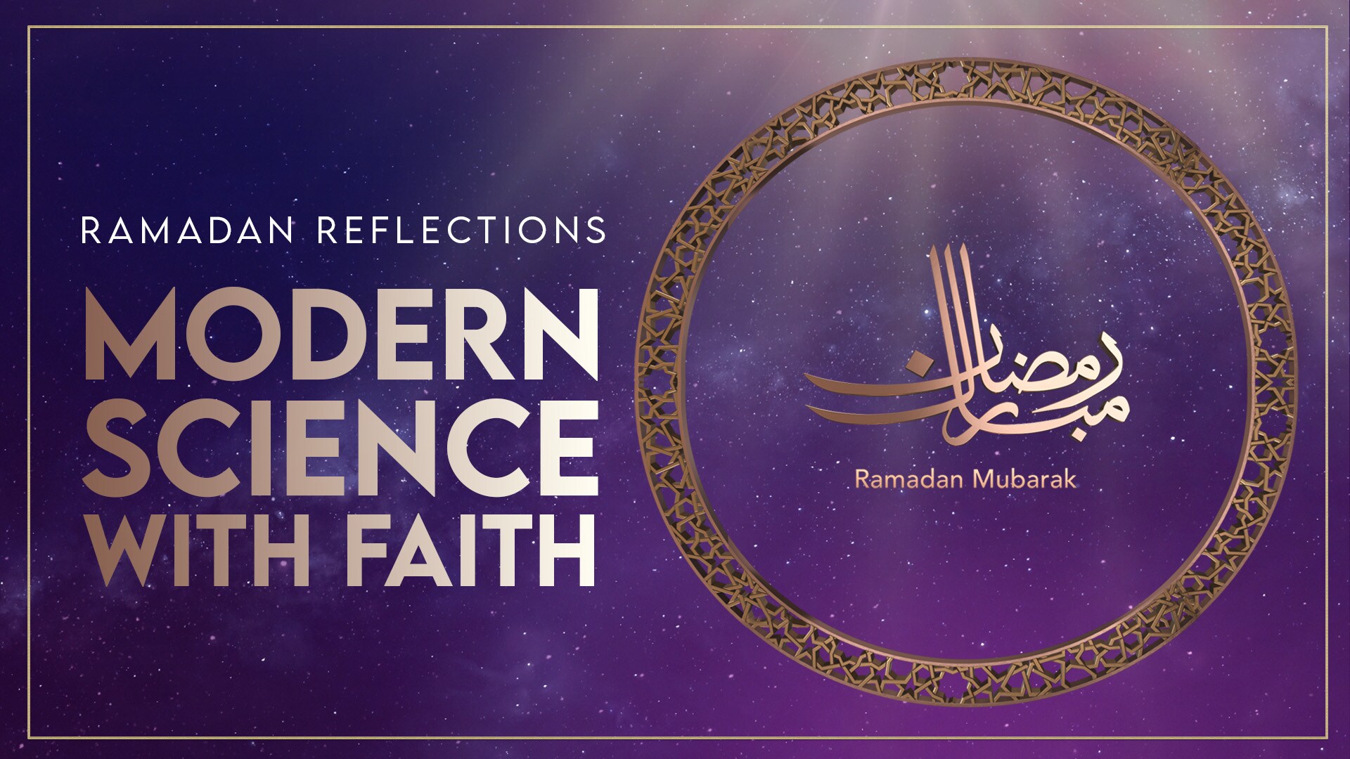 Ramadan Reflections