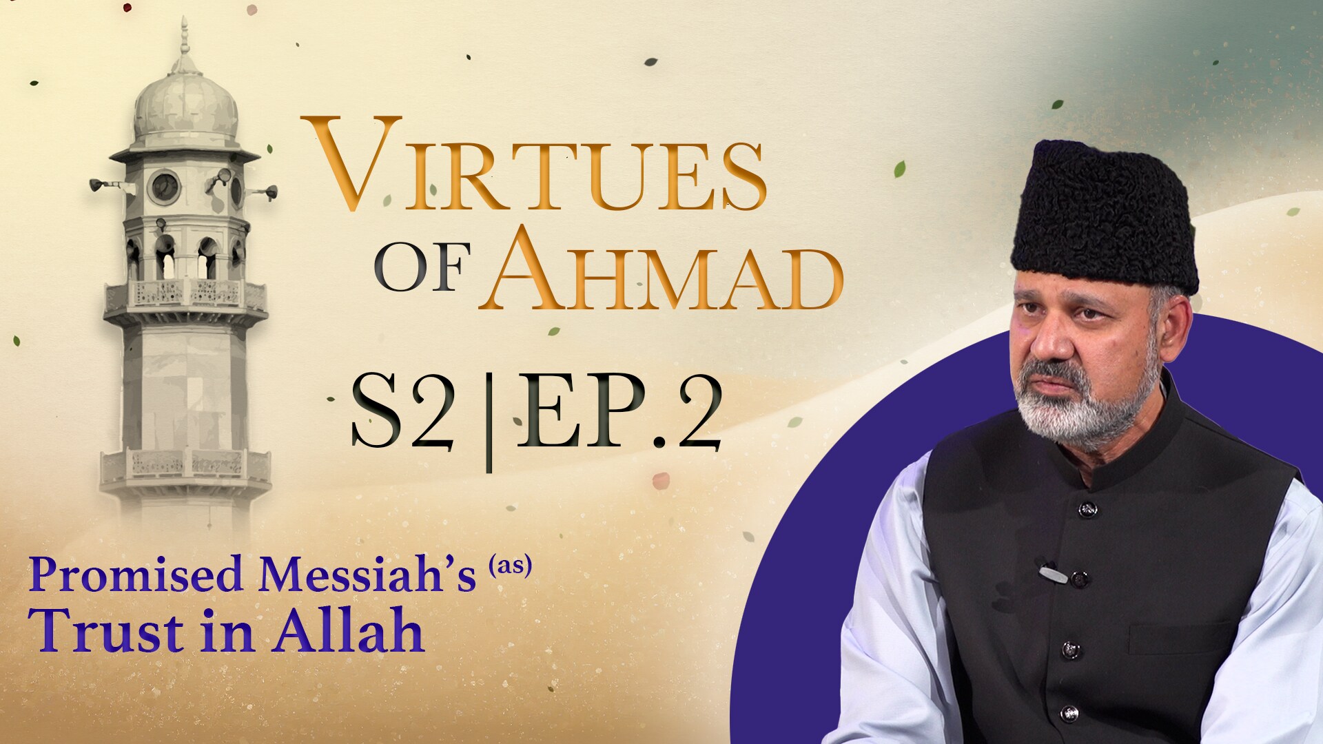 Virtues Of Ahmad