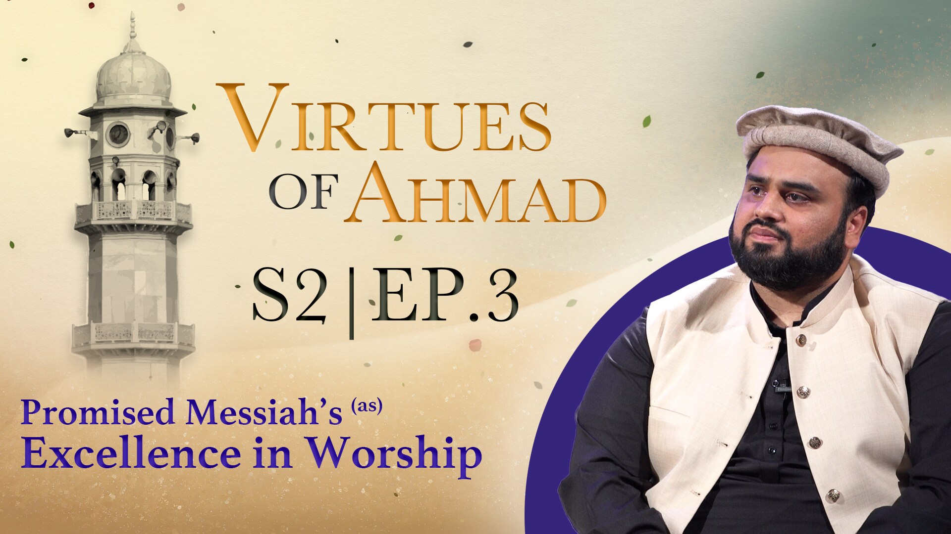 Virtues Of Ahmad