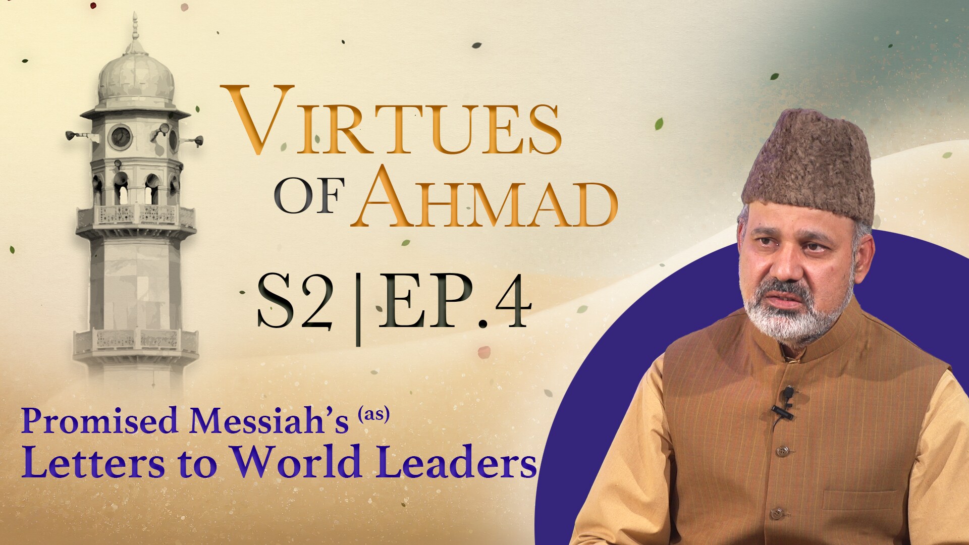 Virtues Of Ahmad