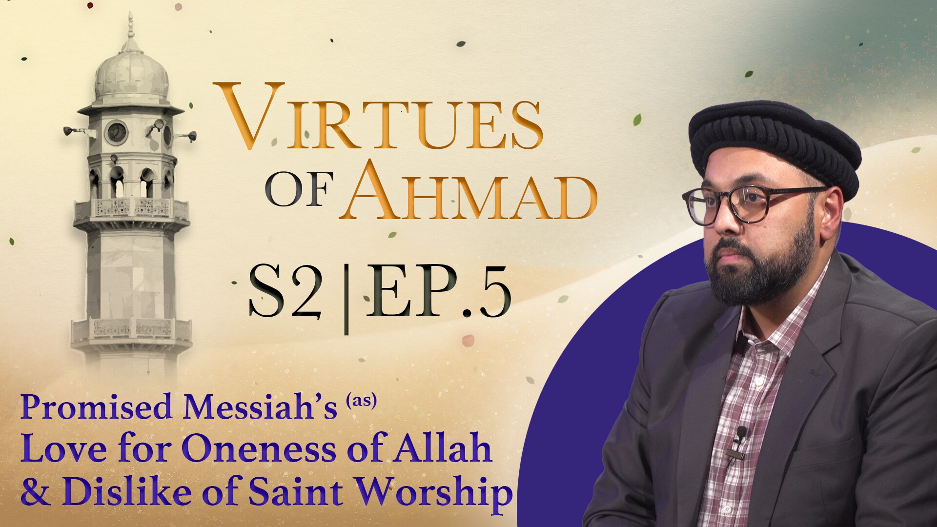 Virtues Of Ahmad