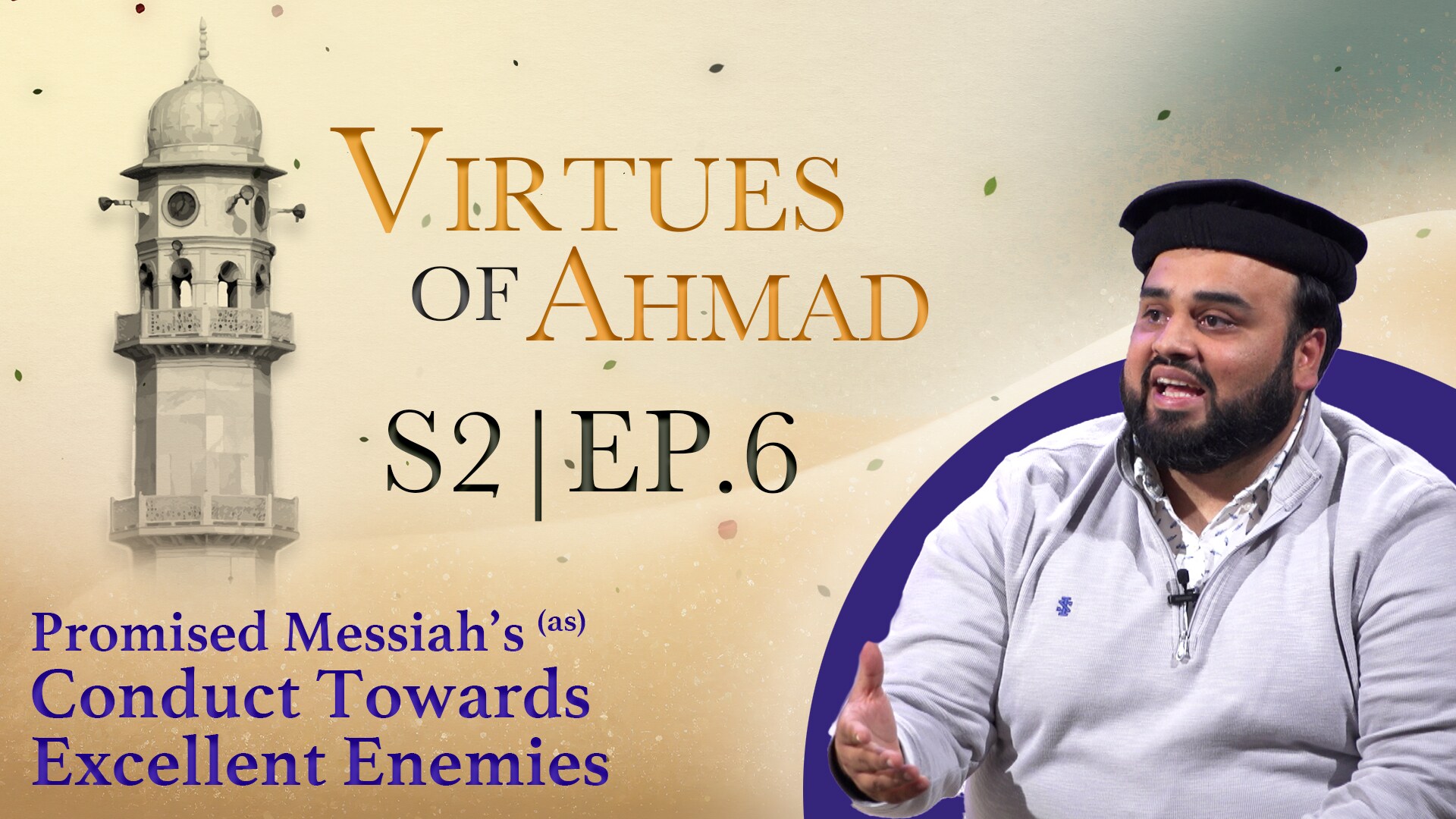 Virtues Of Ahmad
