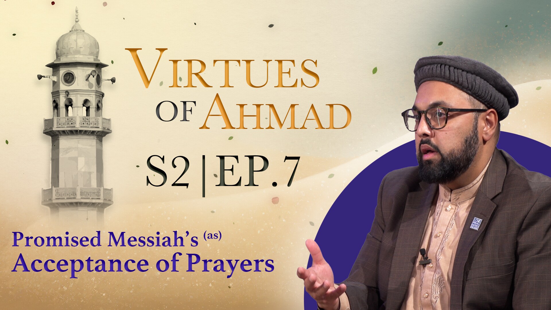 Virtues Of Ahmad