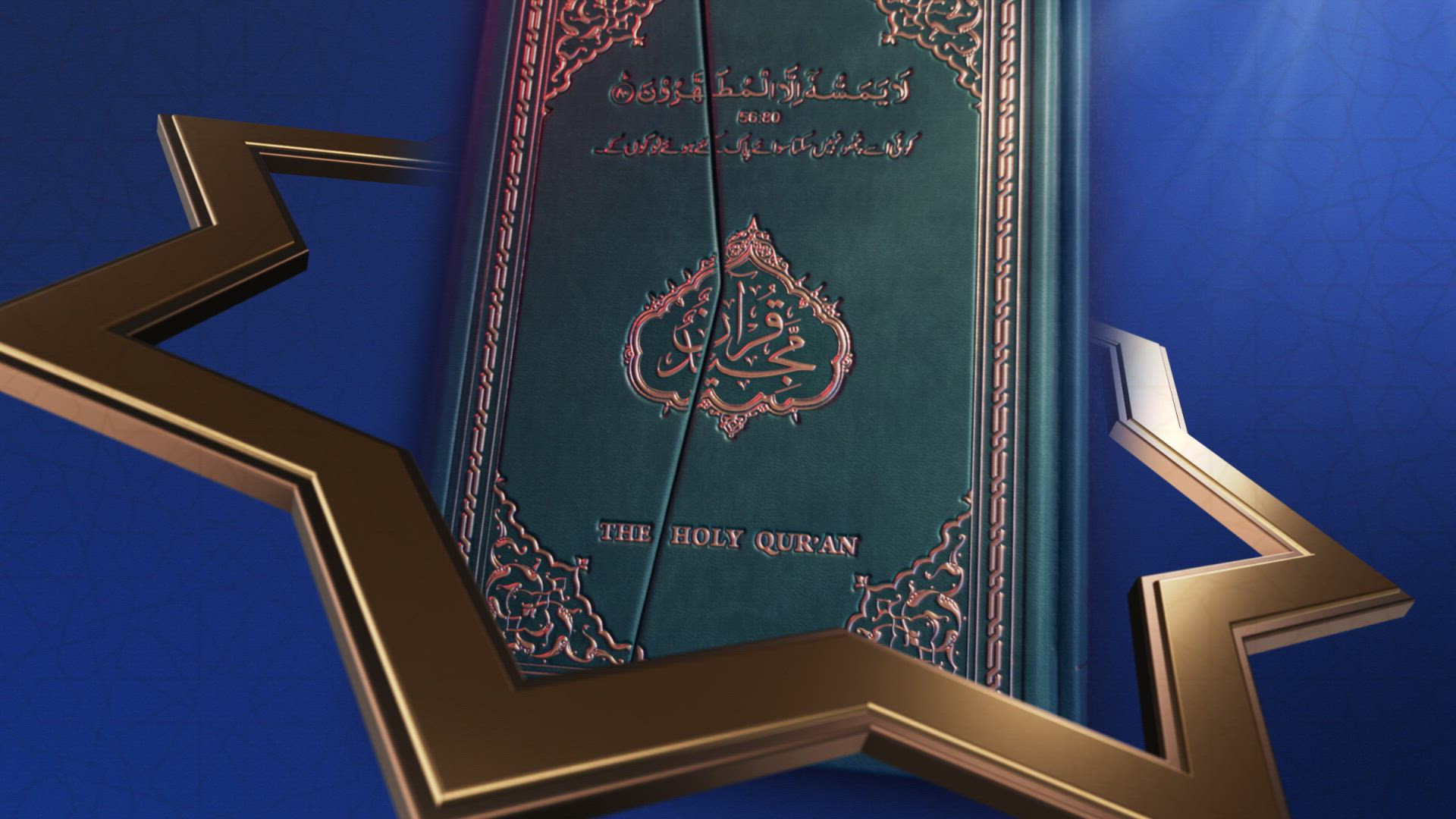 Noor-e-Hidayat