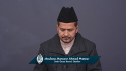 The True Islamic Stand of Ahmadiyya Muslim Community on the Finality of Prophethood - Jalsa Salana Qadian 2024