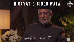 Hiqayat-e-Sidqo Wafa - Imam Attaul Mujeeb Rashid Sahib - Episode 1/6