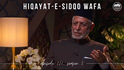 Hiqayat-e-Sidqo Wafa - Imam Attaul Mujeeb Rashid Sahib - Episode 2/6