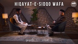 Hiqayat-e-Sidqo Wafa - Imam Attaul Mujeeb Rashid Sahib - Episode 3/6