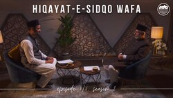 Hiqayat-e-Sidqo Wafa - Imam Attaul Mujeeb Rashid Sahib - Episode 4/6