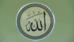 Friday Sermon - 30th May 2025