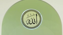 Friday Sermon - 6th June 2025