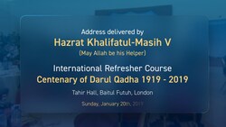 Huzoor's Address to Darul-Qadha Board 2019