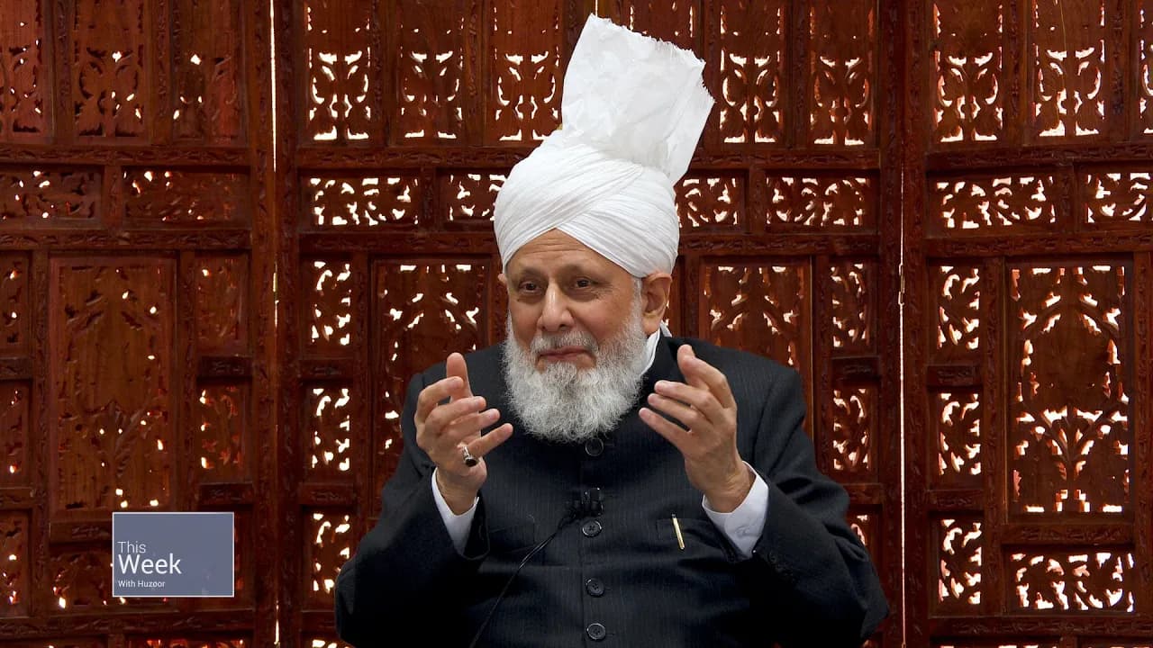 This Week With Huzoor