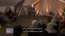 This Week With Huzoor - 2nd May 2025