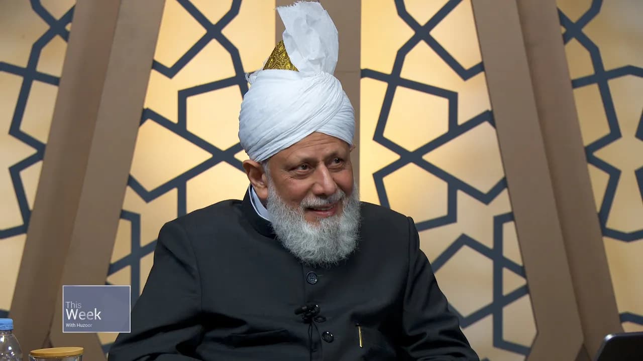 This Week With Huzoor