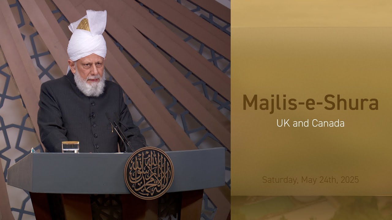 Majlis-E-Shura