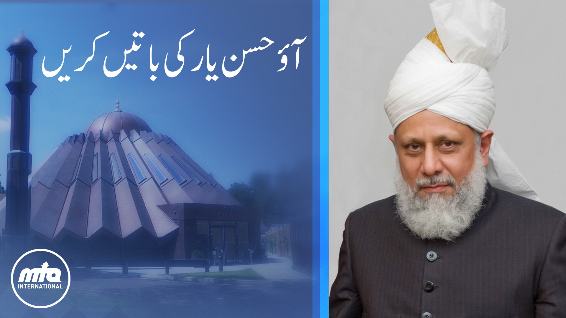 Khilafat Day