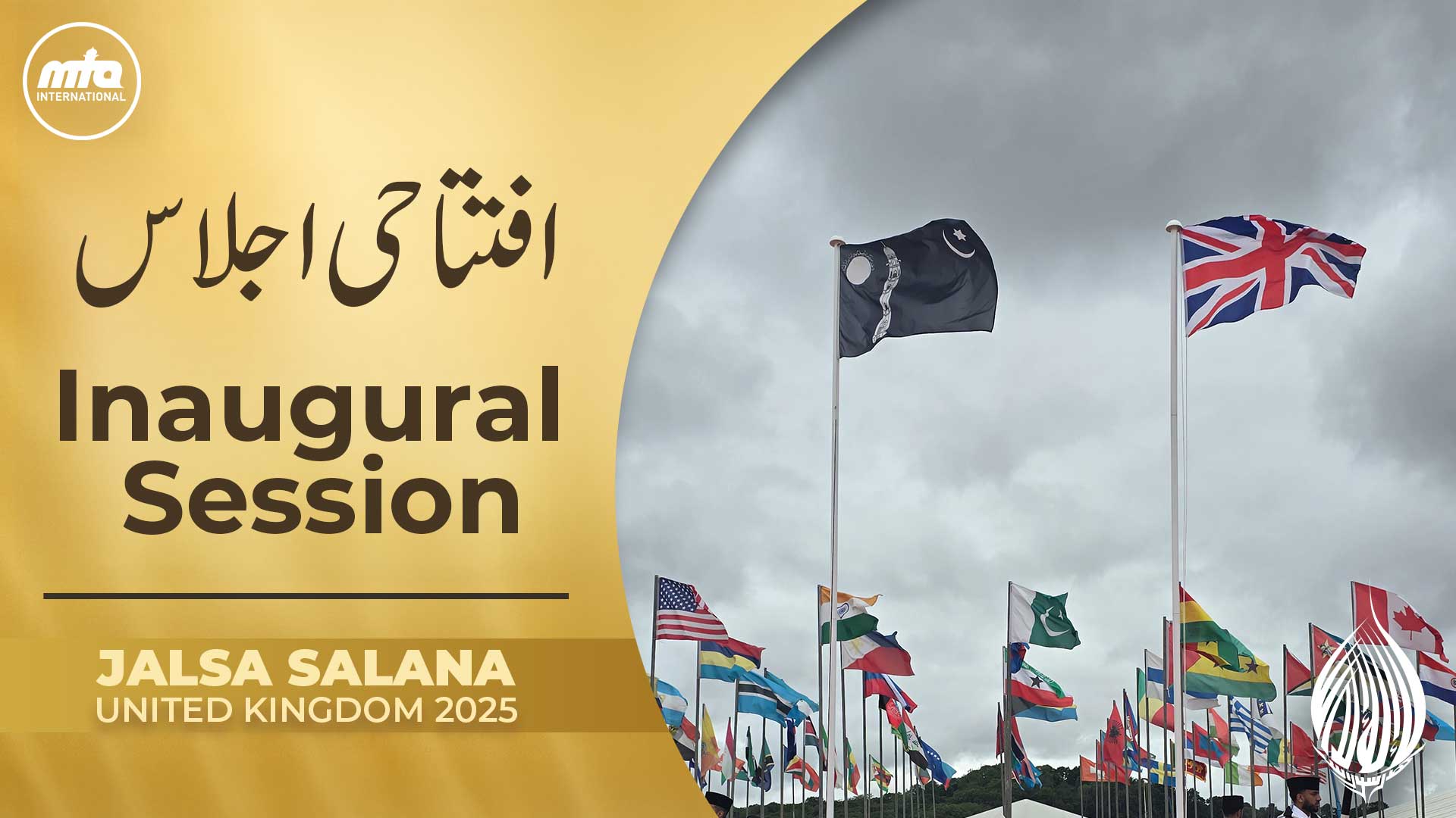 Jalsa Salana