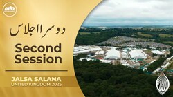 Second Session Jalsa Salana UK (Saturday Morning)