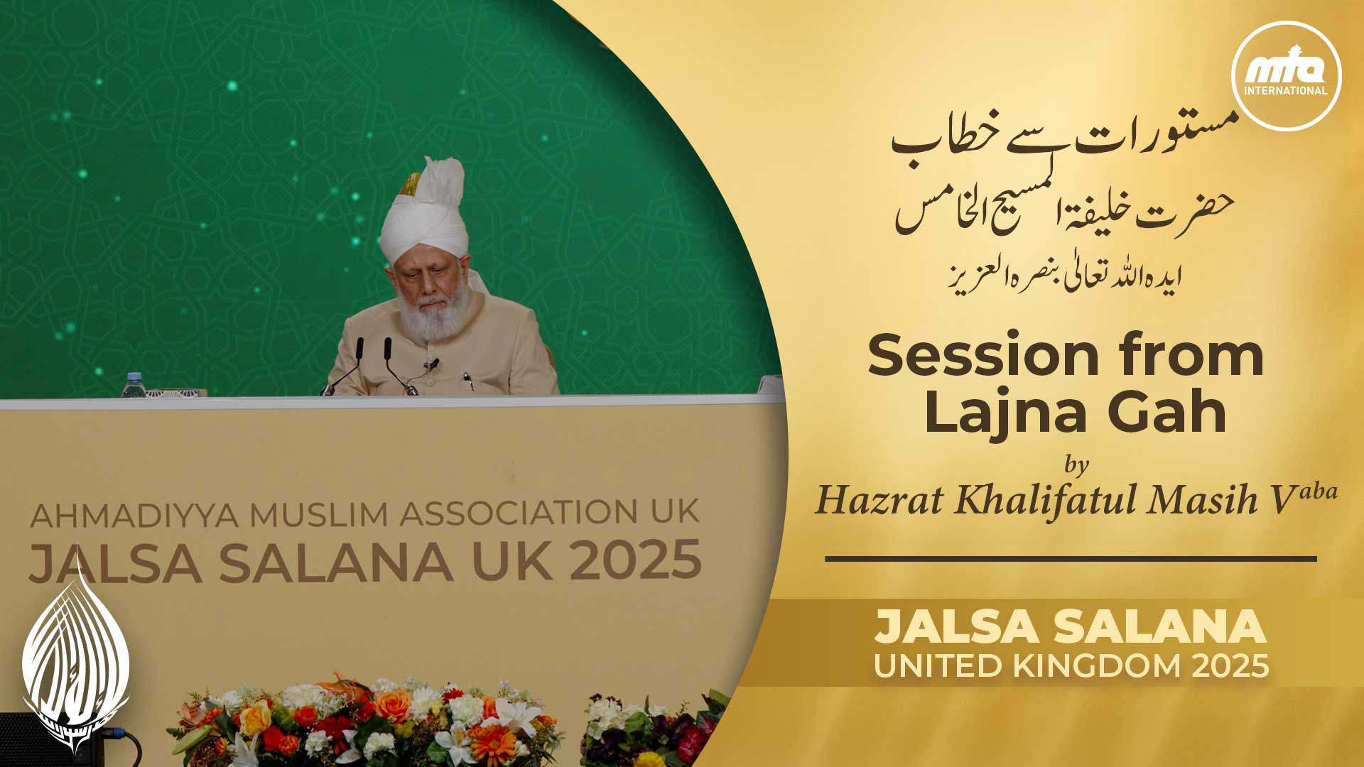 Jalsa Salana