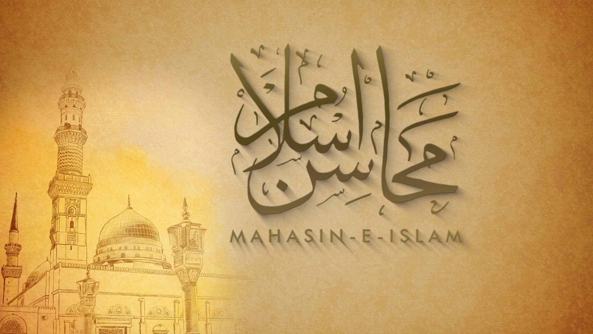 Mahasin-e-Islam