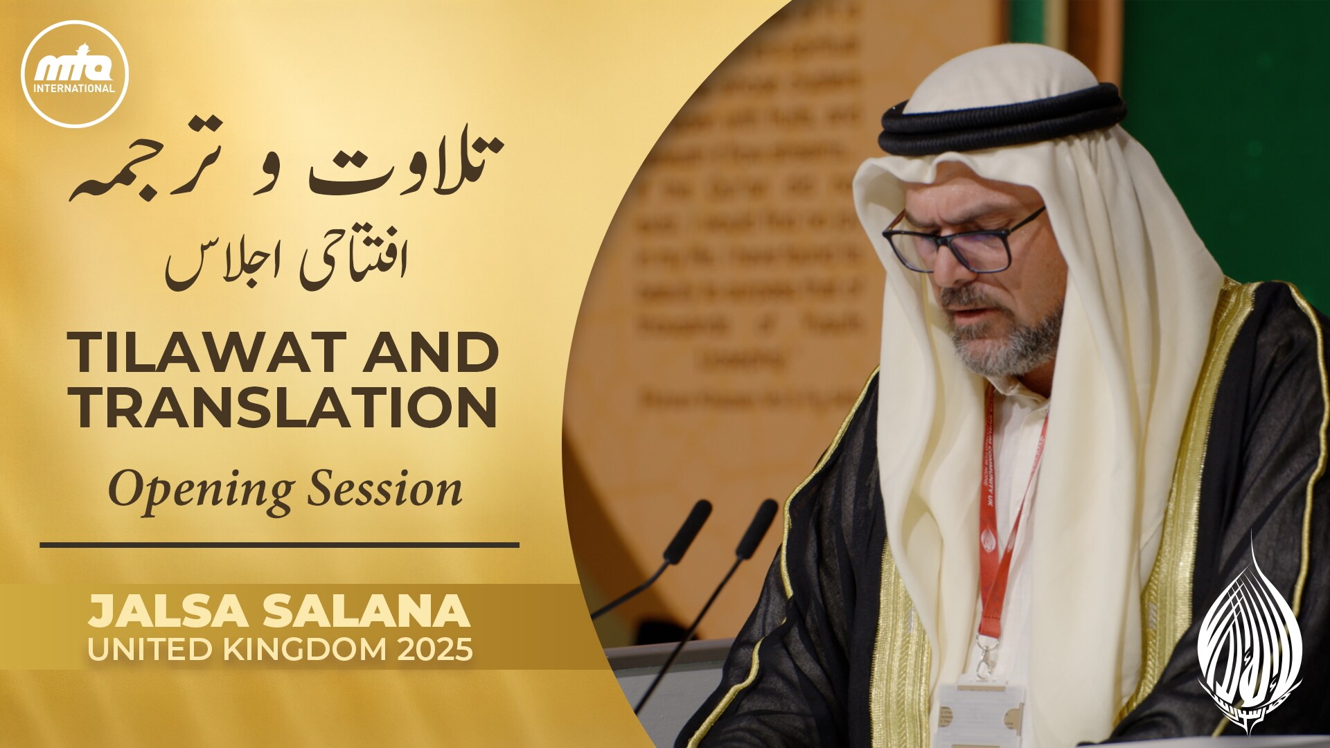 Jalsa Salana