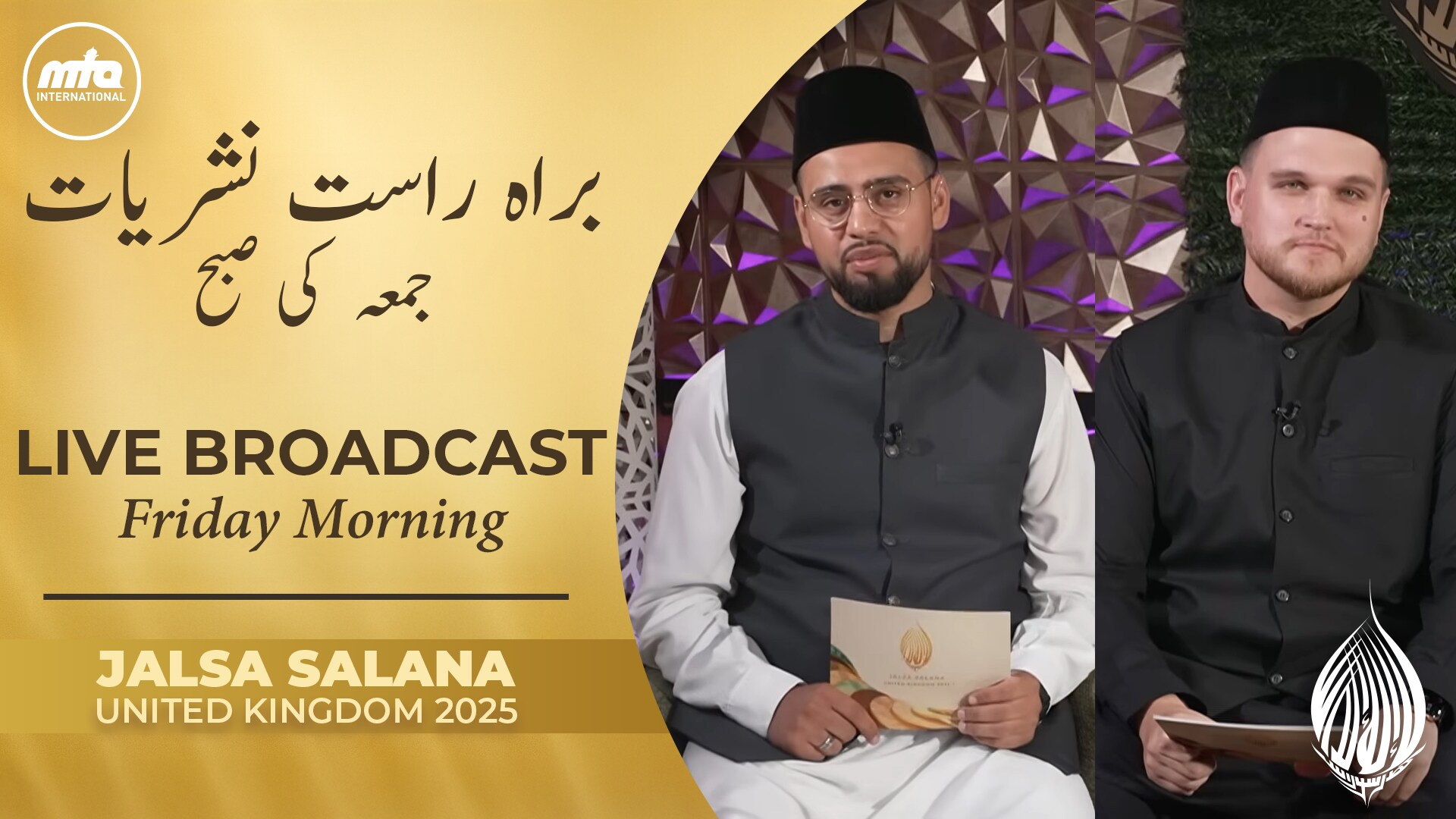 Jalsa Salana