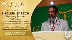 The Teachings of Islam in Curbing the Moral & Social Decline