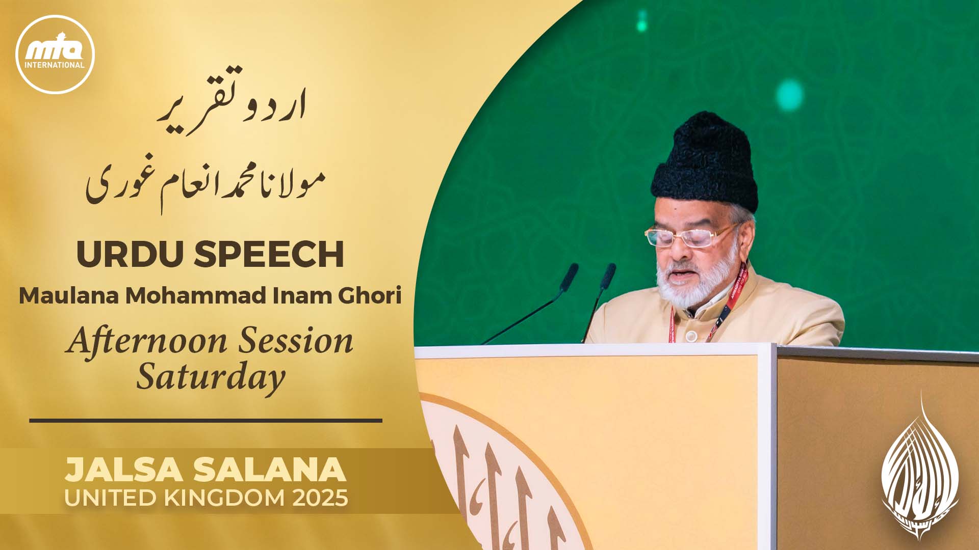 Jalsa Salana