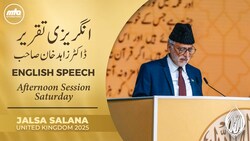 Modern Scientific Discoveries in Support of Truth of the Holy Quran (English Speech) by Dr Zahid Ahmad Khan, Sadr Qadha Board, UK | Jalsa Salana UK 2025