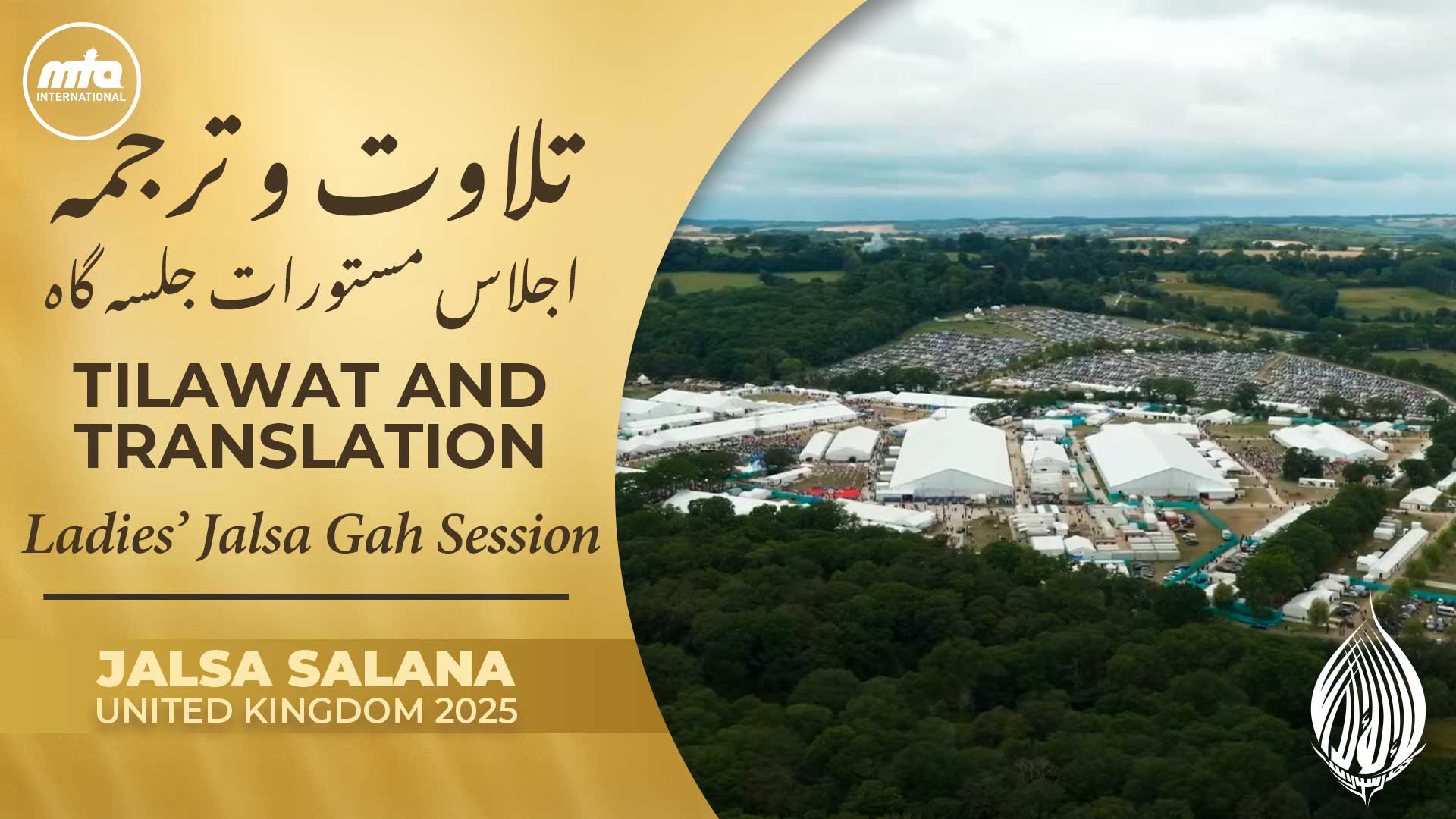 Jalsa Salana
