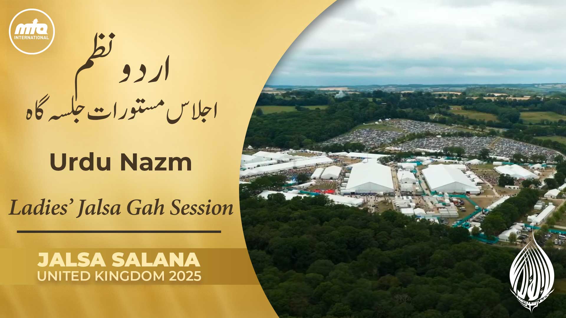 Jalsa Salana