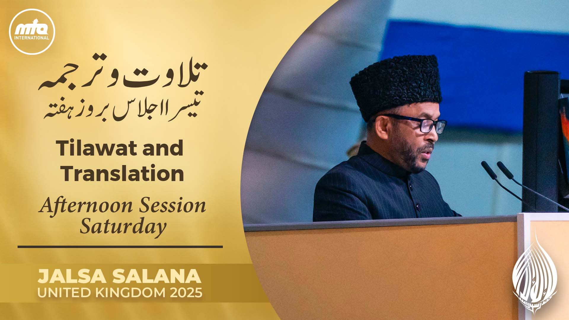 Jalsa Salana