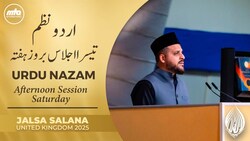 Saturday Afternoon Session Urdu Nazm | Jalsa Salana UK 2025