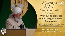 Worldwide Progress of the Ahmadiyya Muslim Community | Jalsa Salana UK 2025
