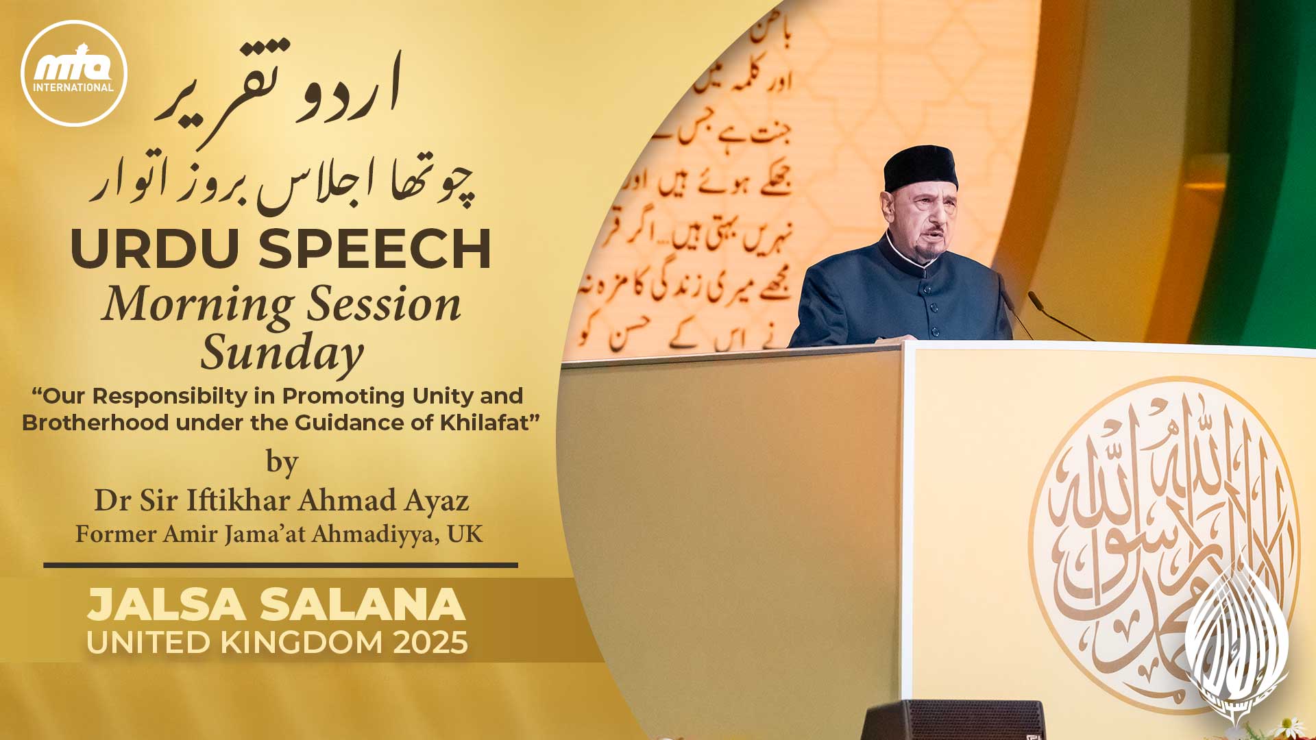 Jalsa Salana