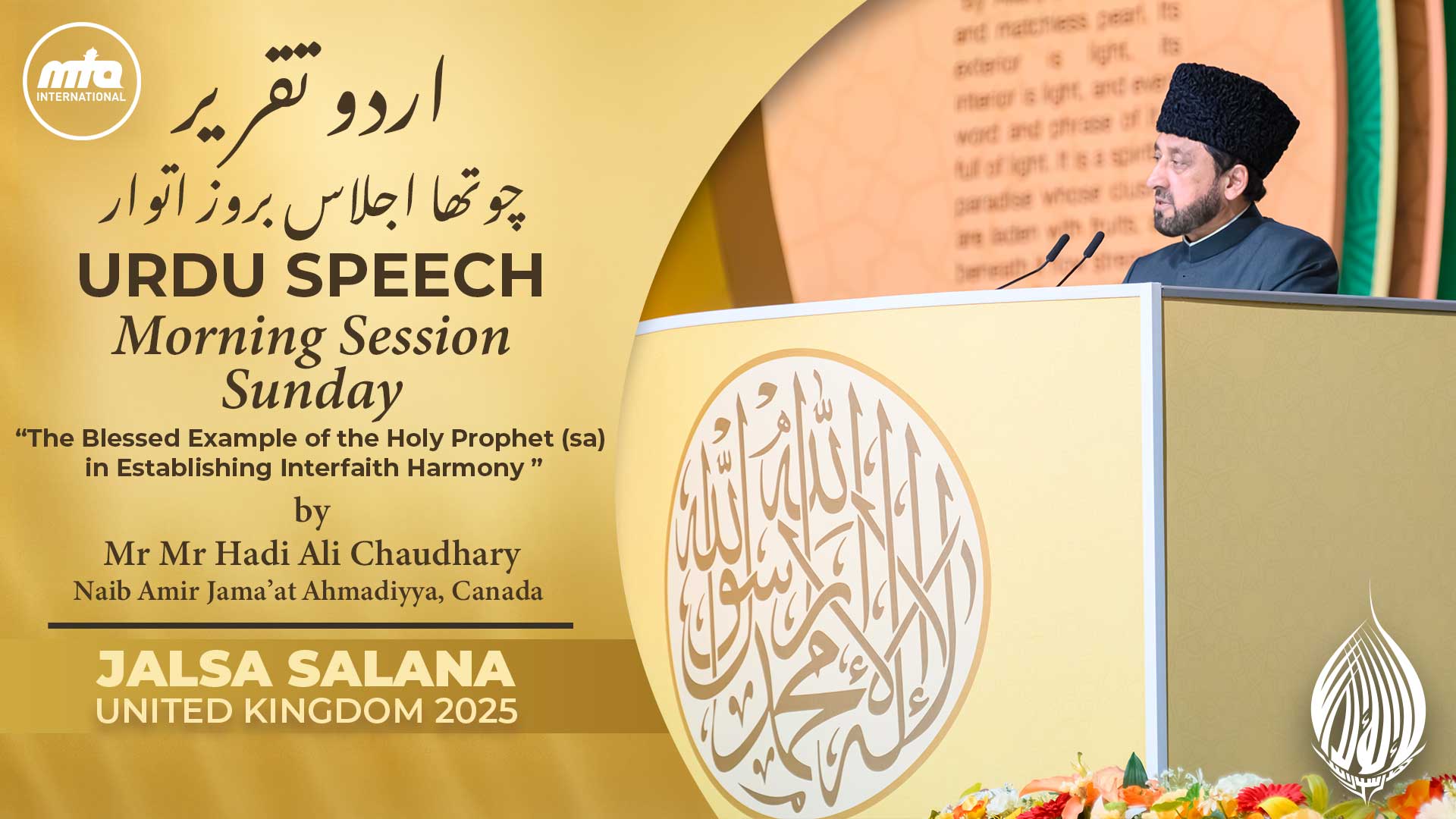 Jalsa Salana