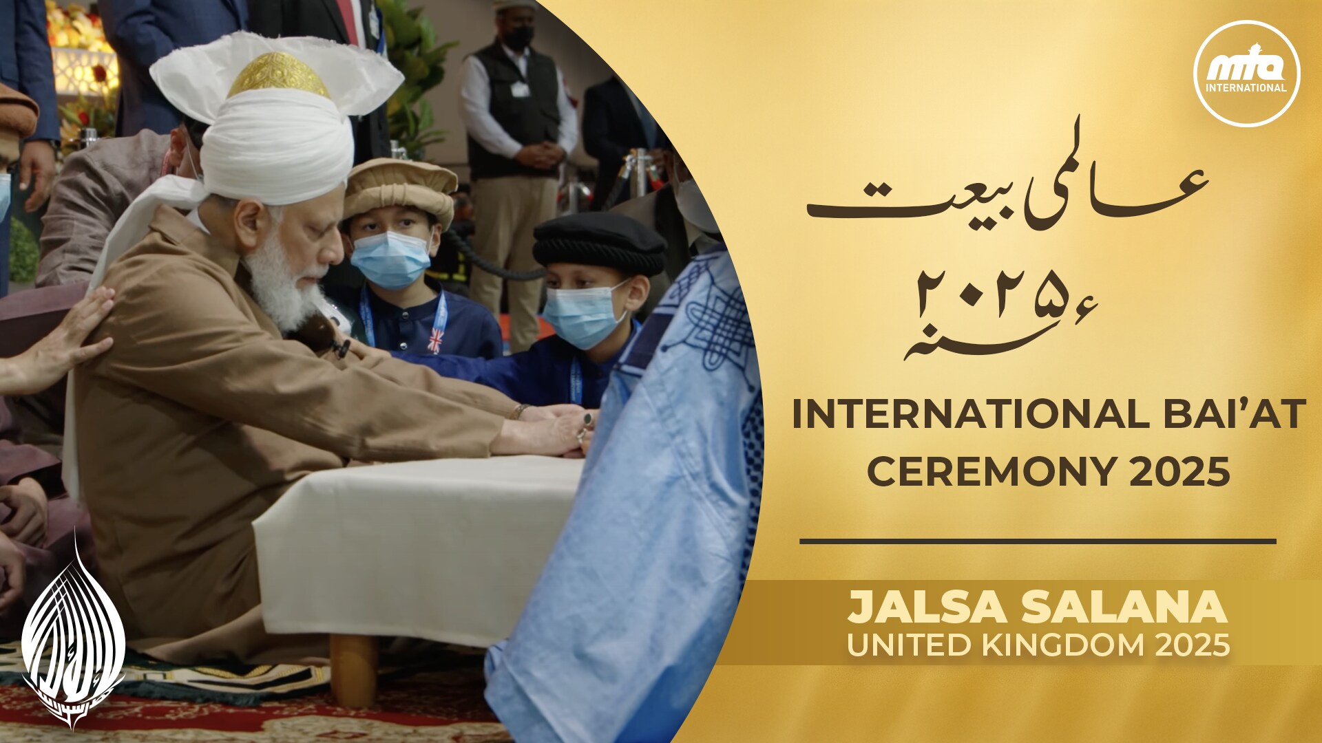 Jalsa Salana