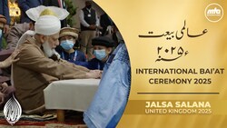 International Bai'at Ceremony 2025 | Jalsa Salana UK 2025