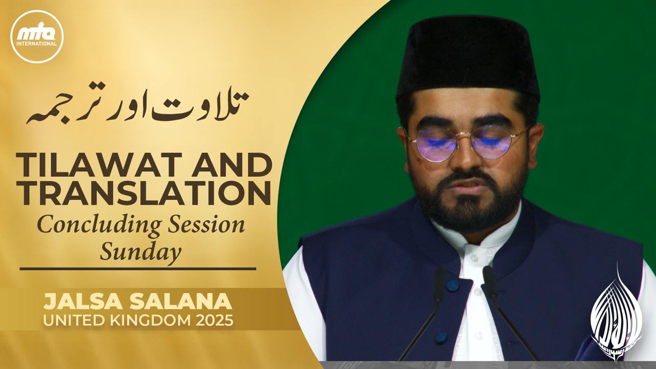 Jalsa Salana
