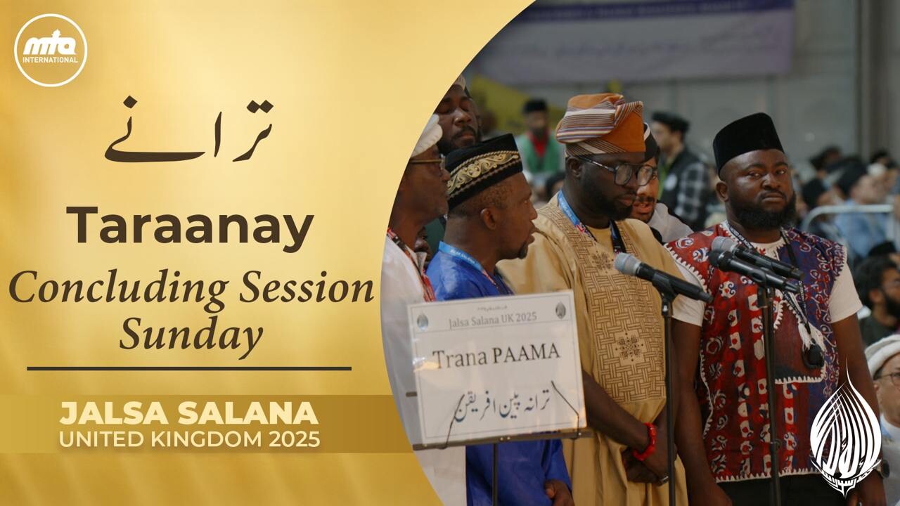 Jalsa Salana