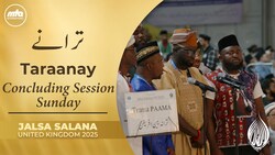 Concluding Session Taraanay | Jalsa Salana UK 2025