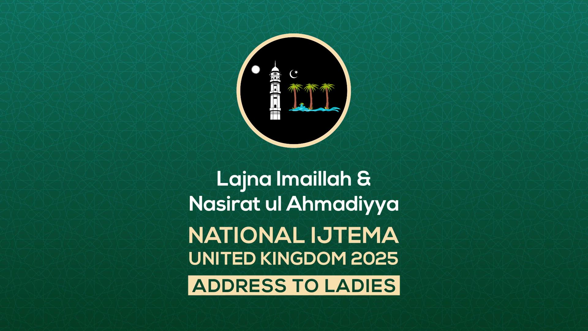 Lajna Ijtema