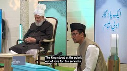 This Week With Huzoor - 15th August 2025